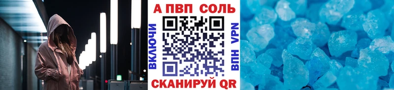 Наркотические вещества Тетюши MDMA КОКАИН МЕГА зеркало МЕФ Кодеин Канабис АМФ