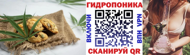 Cannafood марихуана  Тетюши 