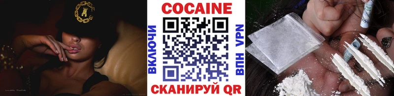 COCAIN 99% блэк спрут ссылка Тетюши купить
