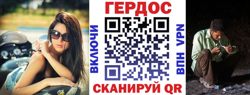 ГЕРОИН Афган  наркошоп  Тетюши 