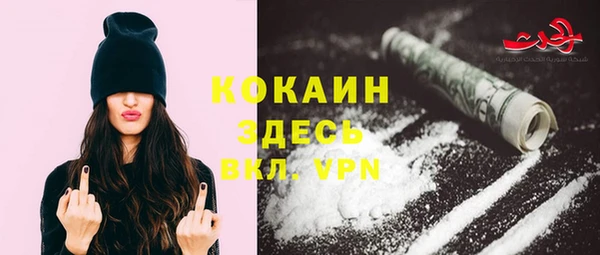 марки lsd Абдулино