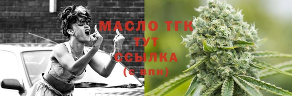 сатива Абинск