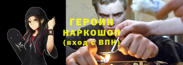 дурь Навашино