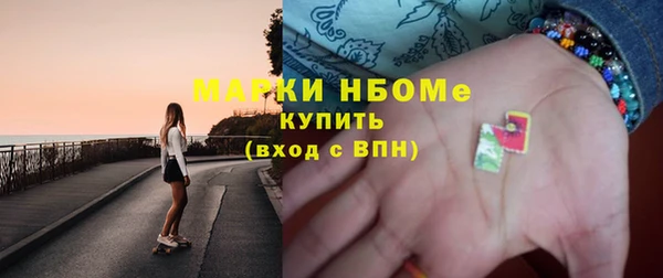 дурь Навашино