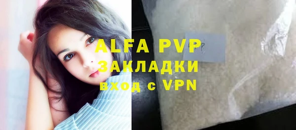 сатива Абинск