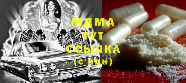 дурь Навашино
