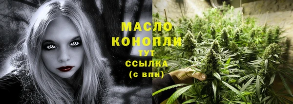 марки lsd Абдулино