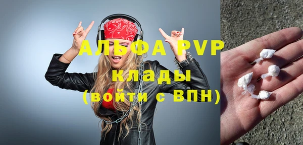 марки lsd Абдулино
