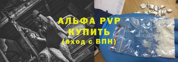 сатива Абинск