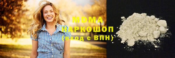 дурь Навашино