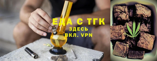 сатива Абинск