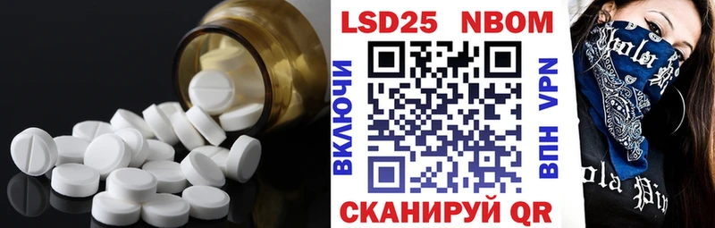 Лсд 25 экстази кислота  Тетюши 