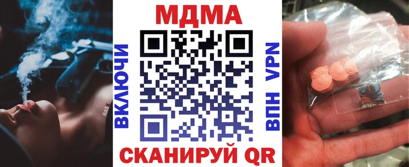 MDMA молли где продают наркотики Тетюши