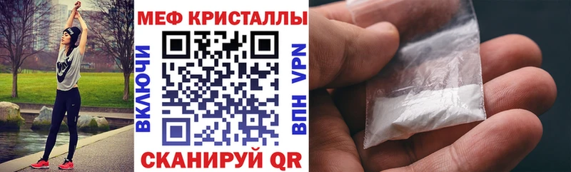 Мефедрон mephedrone Тетюши