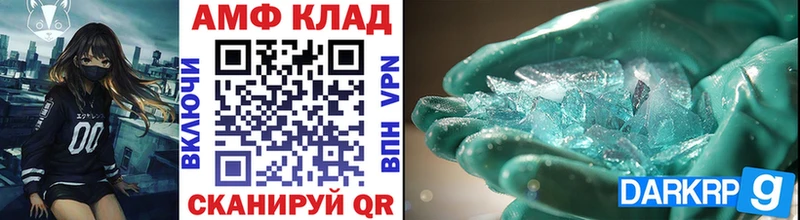 МЕТАМФЕТАМИН винт  Тетюши 