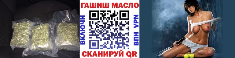 площадка как зайти  Тетюши  Дистиллят ТГК жижа  ссылка на мегу  